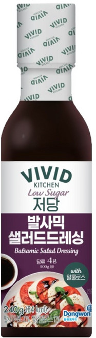 비비드키친 저당 발사믹 샐러드 드레싱, 1개, 240g