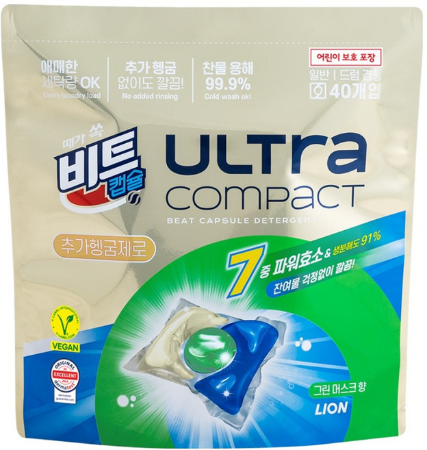 비트 울트라 콤팩트 추가헹굼제로 캡슐세제 그린머스크, 40개입, 1개