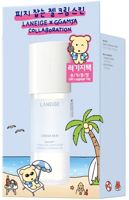 라네즈 깜자 크림스킨 토너 앤 젤모이스처라이저, 170ml, 1개