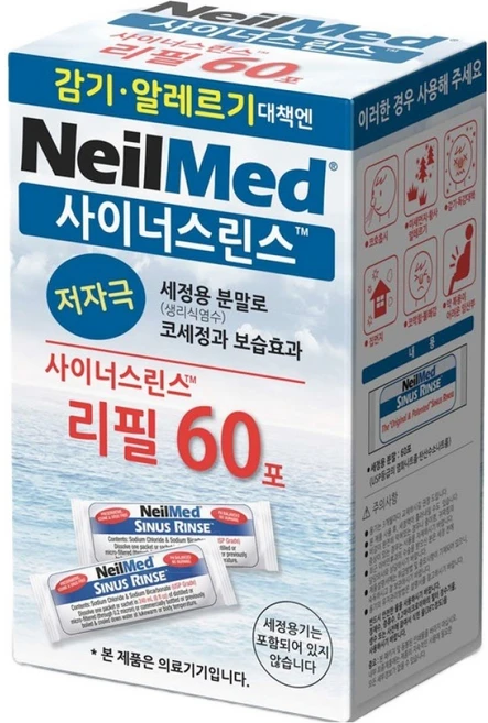 네일메드 사이너스린스 리필 60p, 60개 - 쿠팡
