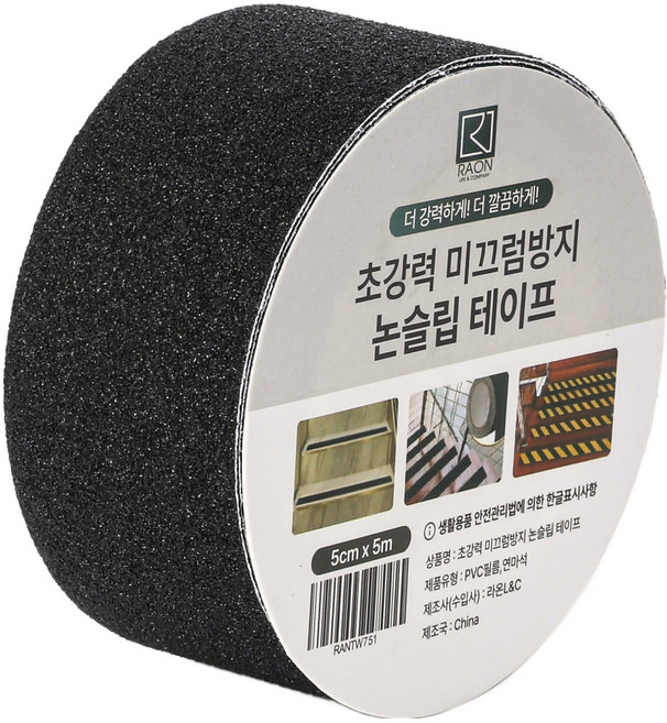 라온 초강력 미끄럼방지 논슬립 테이프 블랙, 1개