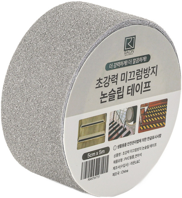 라온 초강력 미끄럼방지 논슬립 테이프 그레이, 1개