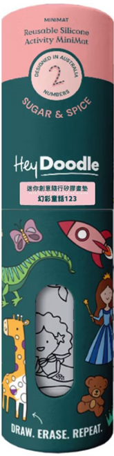 HeyDoodle 迷你隨行矽膠畫墊, 幻彩童話