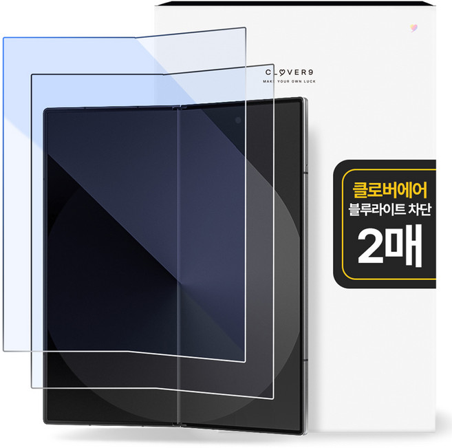 클로버나인 에어 Anti 올레포빅 블루라이트 차단 기능성 TPU 풀커버 휴대폰 액정보호필름 2p 세트, 1세트