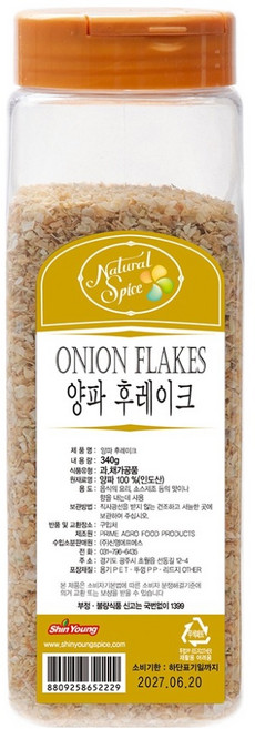 내츄럴스파이스 양파 후레이크, 340g, 1개