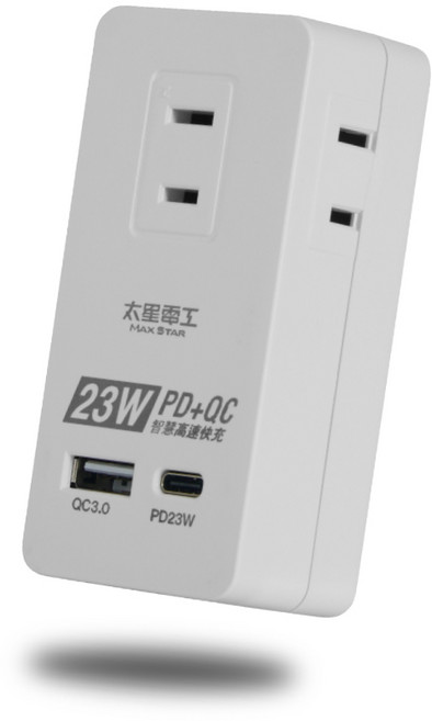 MAX STAR 太星電工 速充寶 23WPD3插分接式插座 2P 白色, 1個
