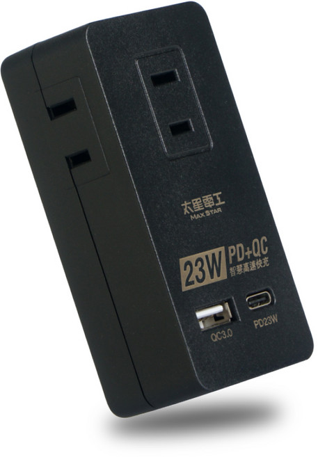 MAX STAR 太星電工 速充寶 23WPD3插分接式插座 2P 黑色, 1個