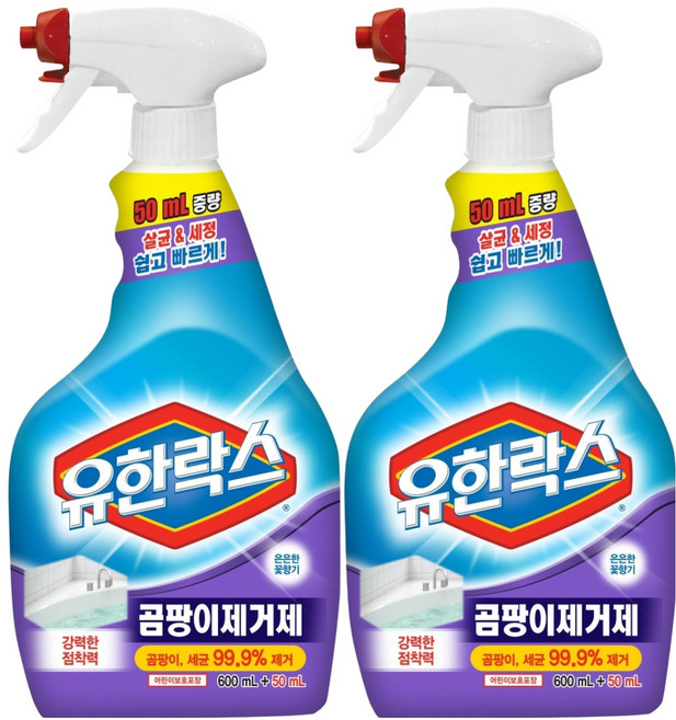 유한락스 곰팡이제거제, 650ml, 2개