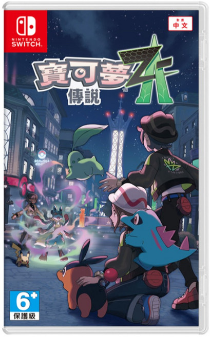 Nintendo 任天堂 Switch 寶可夢傳說Z-A, 亞中版