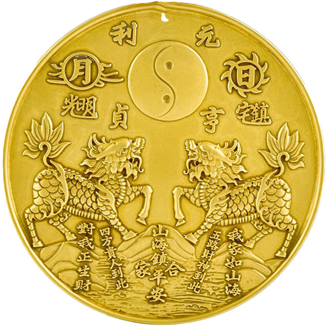 命運好好玩 日月星神 四聖獸 麒麟駕到黃銅山海鎮 8110513, 黃色, 1個
