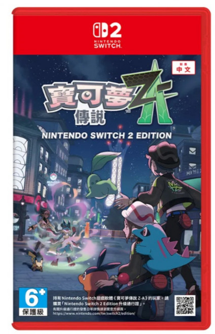 Nintendo 任天堂 Switch 寶可夢傳說Z-A, 亞中版