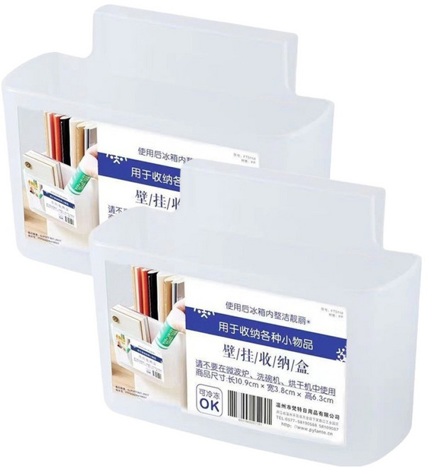 다퍼남 냉장고 공간활용 도어 포켓 정리함, 2개, 1개입