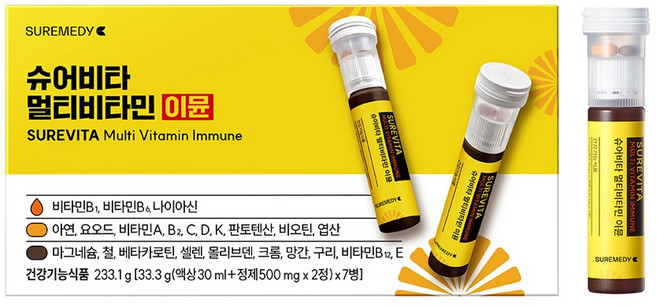 슈어메디 슈어비타 멀티비타민 이뮨, 7회분, 1개