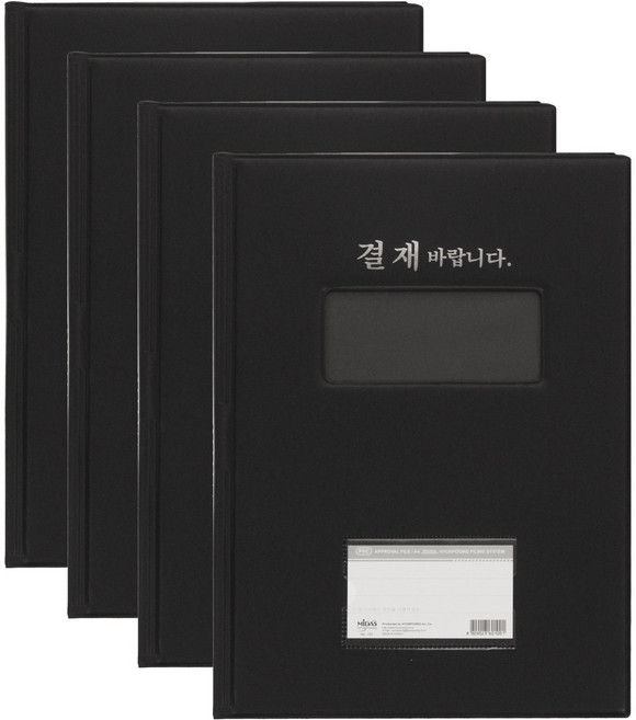마이다스 PVC 고주파 결재바람 창문형 결재판, 흑색, 4개
