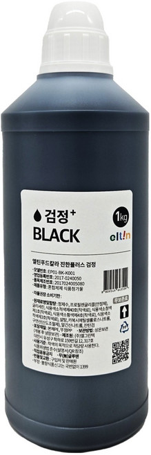 엘틴 푸드칼라 식용색소 진한 검정, 1kg, 1개