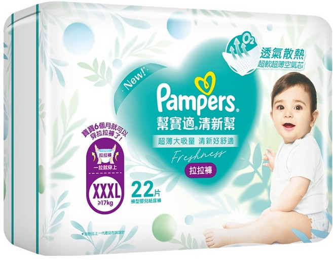 Pampers 幫寶適 原廠公司貨 清新幫拉拉褲/尿布 17kg, 3XL, 22片