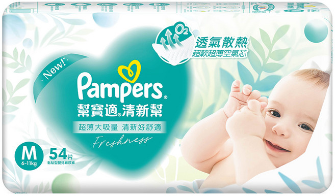 Pampers 幫寶適 原廠公司貨 清新幫黏貼型紙尿褲/尿布 6~11kg, M, 54片