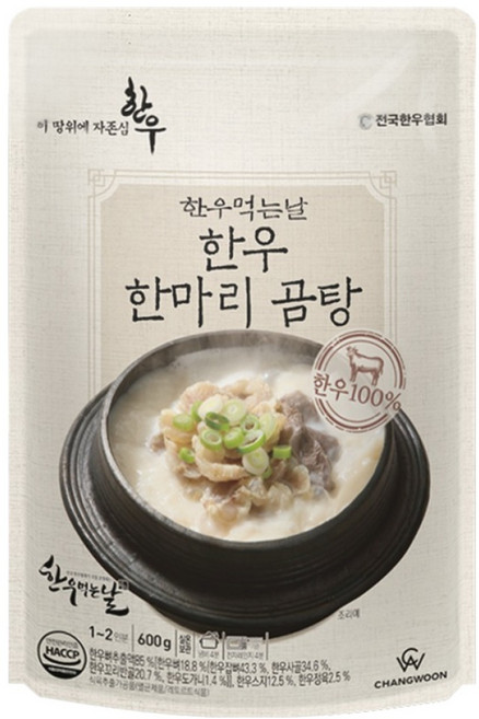 한우먹는날 한우 한마리 곰탕, 600g, 1개