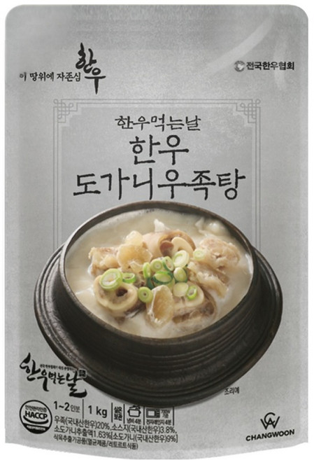 한우먹는날 한우 도가니 우족탕, 1kg, 1개