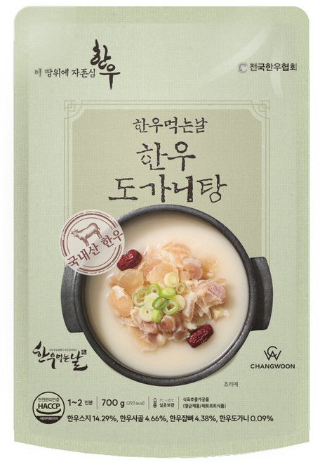 한우먹는날 한우 도가니탕, 700g, 1개
