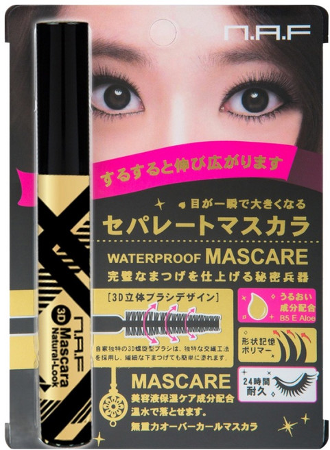 n.A.F 3D根根分明睫毛膏 輕羽飛翹型 8ml, 黑色, 1支