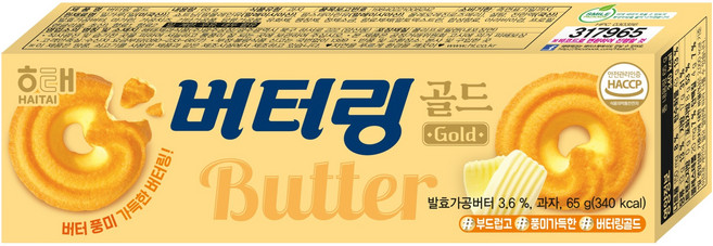 해태제과 버터링 골드, 1개, 65g