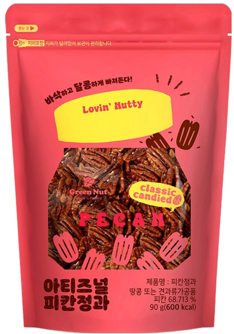 그린너트 아티즈널 피칸정과, 90g, 1개