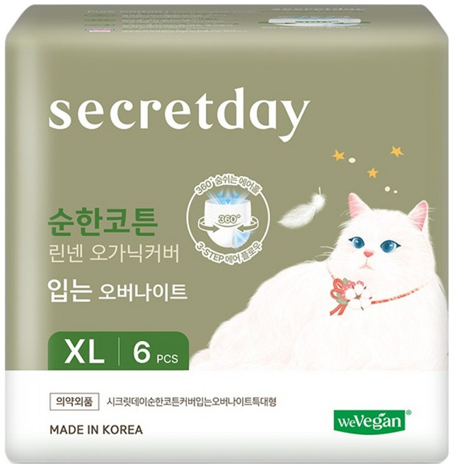 시크릿데이 순한코튼 린넨 오가닉커버 입는 오버나이트, 특대형, 6개입, 1개