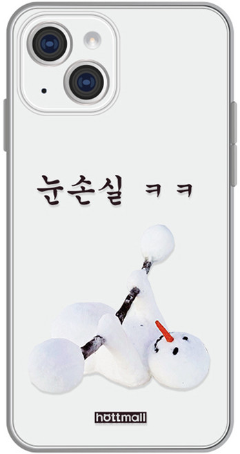 hottmall 閃瞎眼手機殼