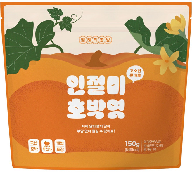 밀레의공방 인절미 호박엿 전통 수제엿, 1개, 150g