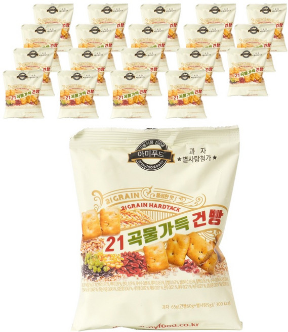 아미푸드 21곡물가득 건빵, 65g, 20개