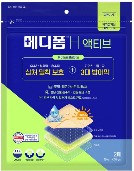 메디폼 H액티브 밴드 2p, 1개