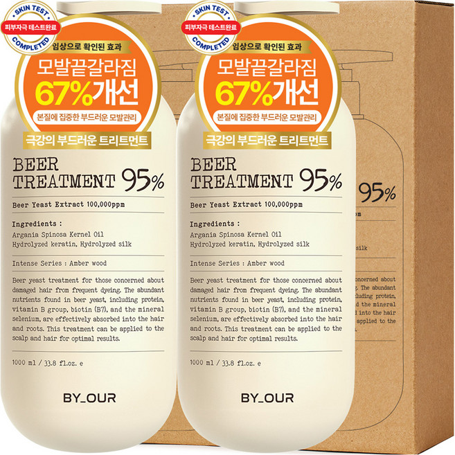 바이아우어 맥주효모 헤어트리트먼트, 1L, 2개