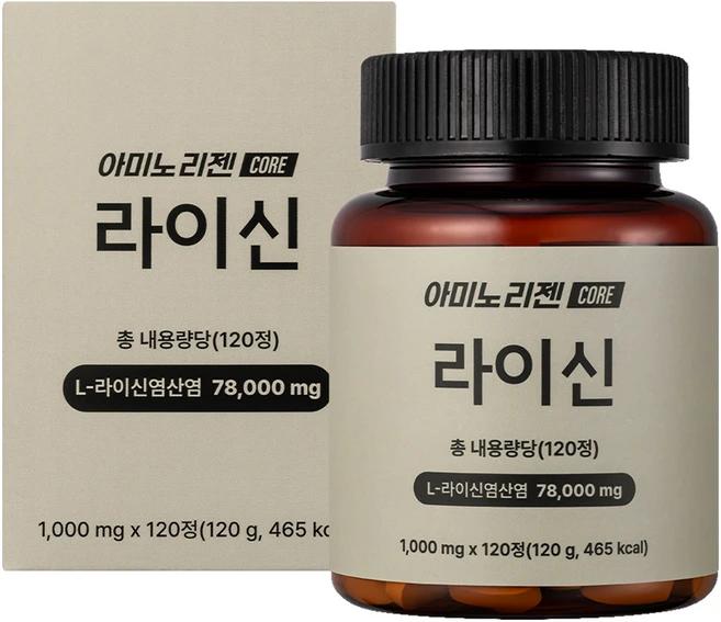 이포에이 아미노리젠 코어 라이신 아미노산, 1개, 120정 - 쿠팡