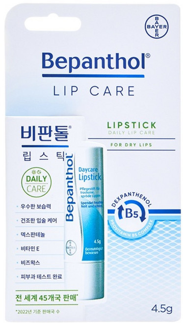 비판톨 데이케어 립스틱 보습 립밤, 무향, 4.5g, 1개