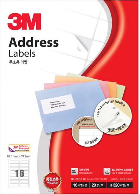 쓰리엠 프린터용 다용도 전산 라벨지, 1개, 16칸, 1개