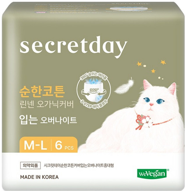 시크릿데이 순한코튼 린넨 오가닉커버 입는 오버나이트, 중대형, 6개입, 1개