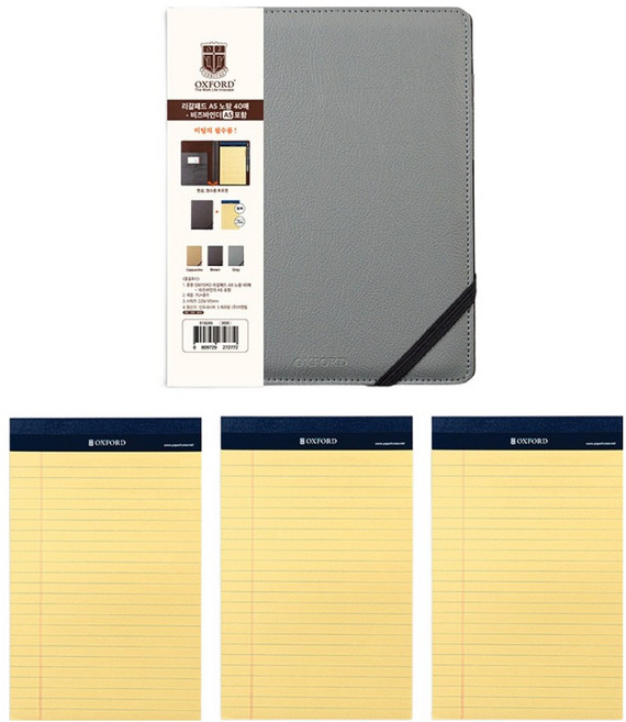 OXFORD 리갈패드 노랑 A5 40매 3p + 비즈바인더 A5 세트, 랜덤발송(비즈바인더), 1세트