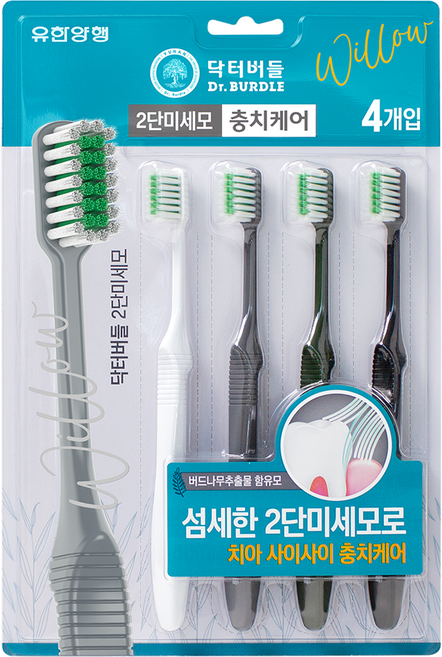 닥터버들 2단미세모 칫솔 4종 세트, 1세트, 4개입