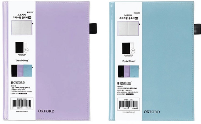 OXFORD 노트커버 크리스탈 글로시 A5 2종 세트, 랜덤발송, 1세트