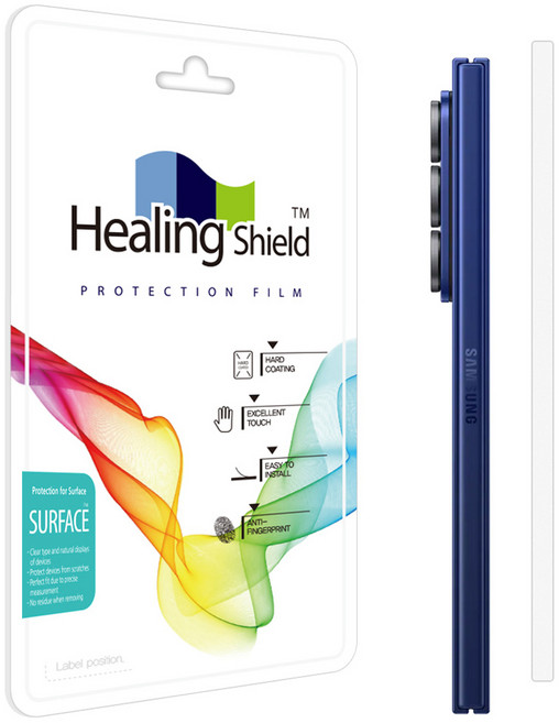 힐링쉴드 무광 힌지보호필름 2p 세트, 1세트