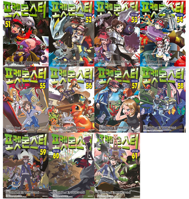 포켓몬스터 스페셜 51~61권 세트, 대원씨아이, Kusaka Hidenori