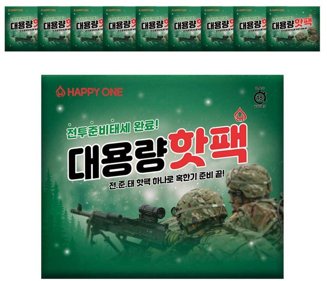 해피원 전준태 대용량 핫팩 150g, 10개