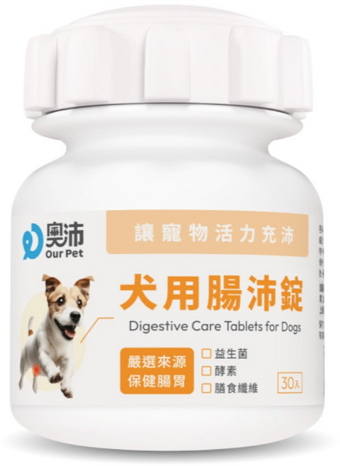 Our Pet 澳沛 犬用腸沛錠, 30顆, 1罐, 關節+腸道健康