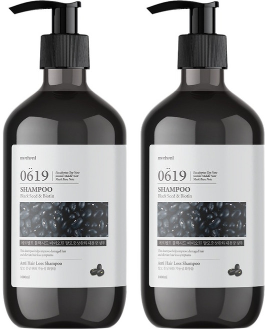 Merhent 黑種草籽生物素緩解掉髮症狀大容量洗髮精, 2個, 1L