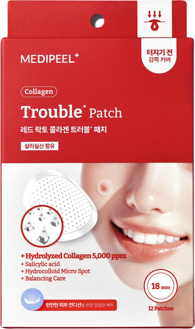 메디필 레드 락토 콜라겐 브라이트닝 패치, 1개, 12개입