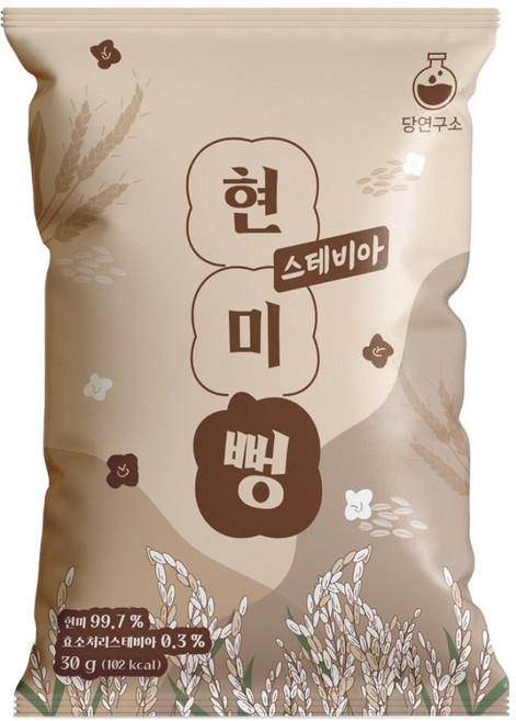 당연구소 스테비아 현미 뻥튀기 과자 간식, 1개, 30g