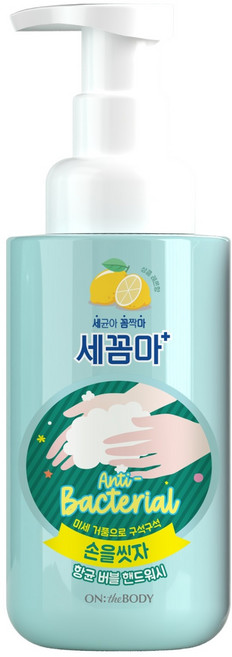 세균아꼼짝마 온더바디 세꼼마 손을씻자 핸드워시 레몬향, 500ml, 1개