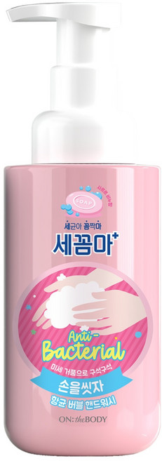 세균아꼼짝마 세꼼마 손을씻자 핸드워시 비누향, 500ml, 1개
