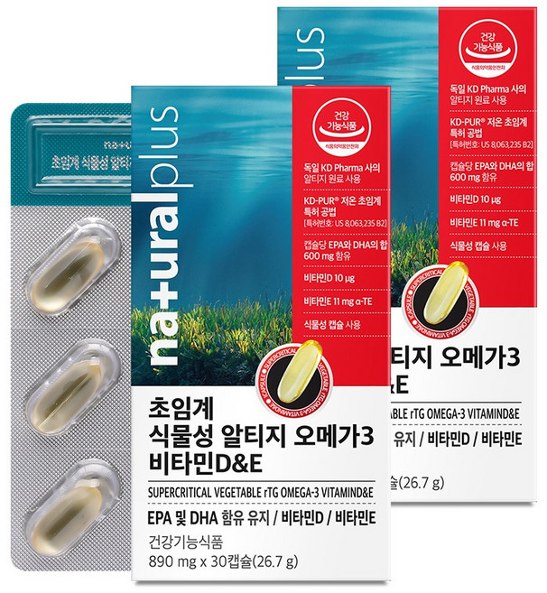 내츄럴플러스 초임계 식물성 알티지 오메가3 비타민DE, 30정, 2개